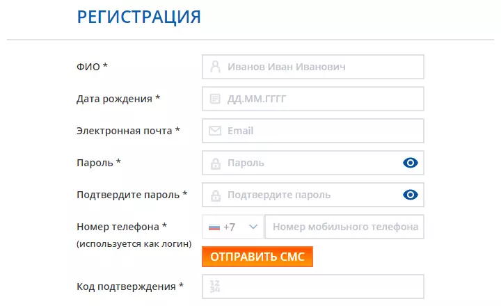 Регистрация Mostbet.ru